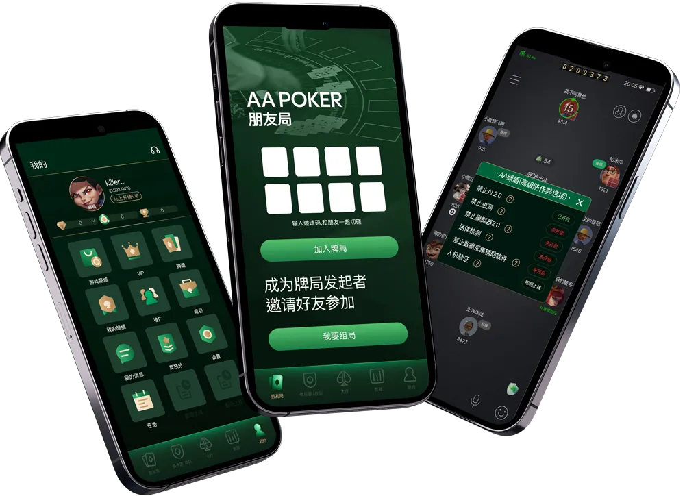 hhpoker俱乐部id